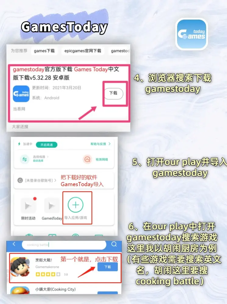 银娱电子注册官网下载截图2