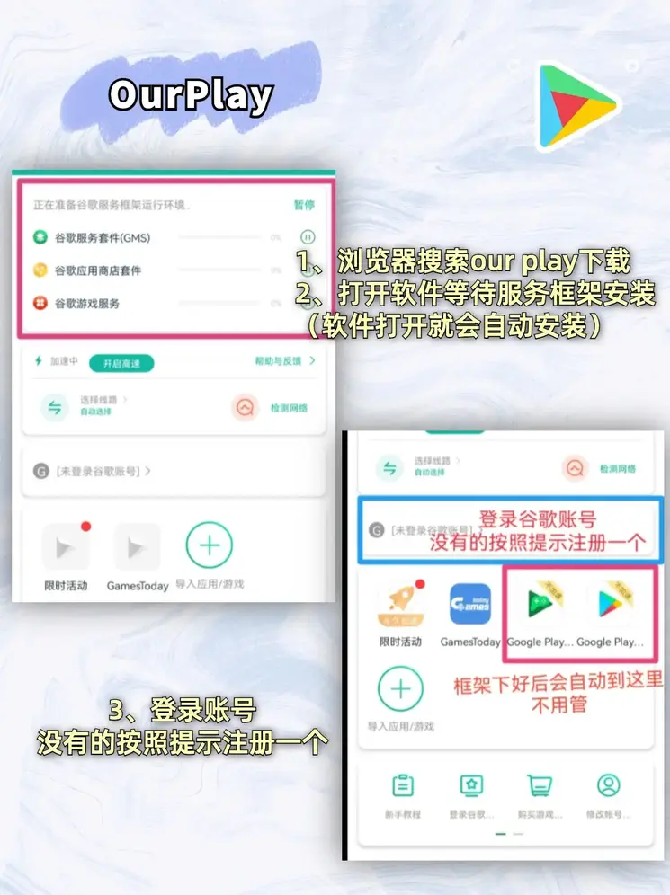 银娱电子注册官网下载截图1